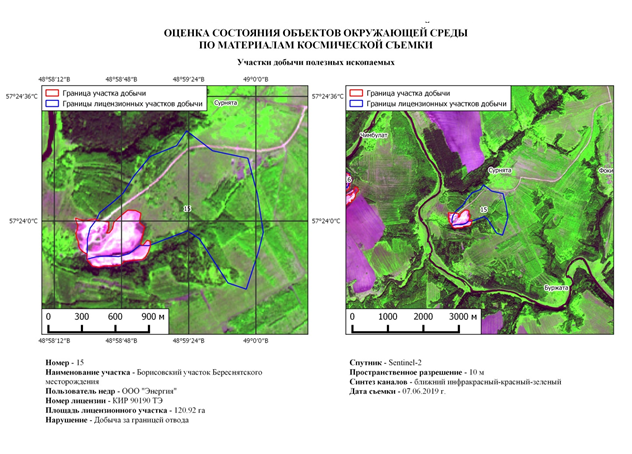 Завершен дистанционный мониторинг более 550 тысяч га территории Кировской области
