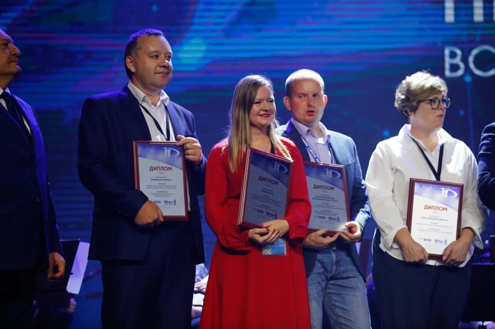 Сервис «Умный проезд» стал бронзовым призером конкурса IT-проектов форума «ПРОФ-IT.2020» (анонс)