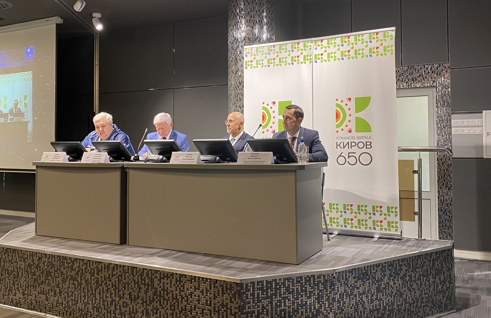 Кировская область – в числе лидеров по участию в проекте «Цифровая Земля» (анонс)