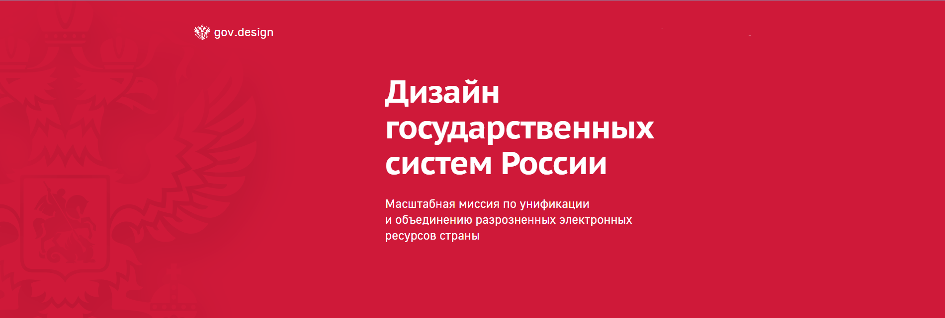 Специалисты ЦСР разработали новый сайт для регионального минэнерго и ЖКХ (анонс)