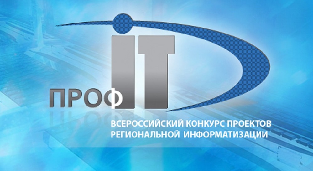 Кировчане смогут выбрать лучший сервис по получению государственных услуг (анонс)