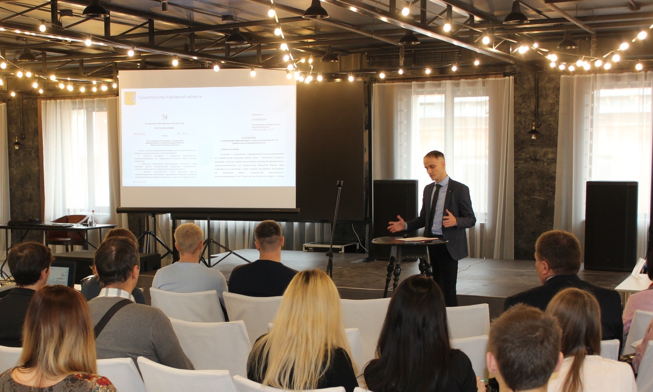 Заместитель директора по информационным ресурсам Дмитрий Шаин принял участие в выставке-конференции  «Технологии безопасности. Охрана. Связь» (анонс)