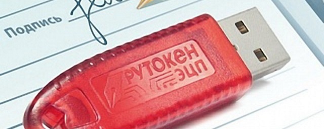 Удостоверяющий центр КОГБУ «ЦСРИРиСУ» обеспечил электронными подписями почти 300 школ (анонс)