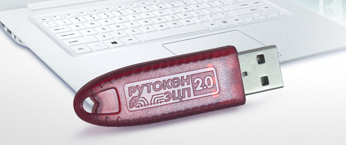 Удостоверяющий центр начал выдавать квалифицированные электронные подписи образовательным учреждениям Кировской области (анонс)