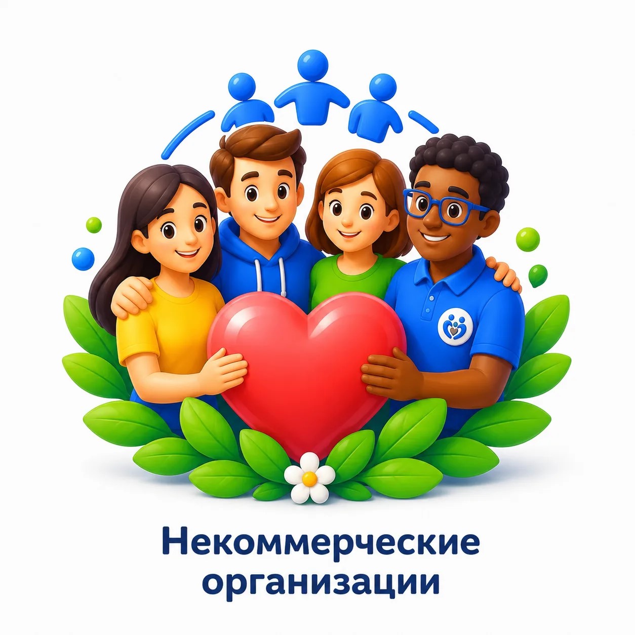 НКО