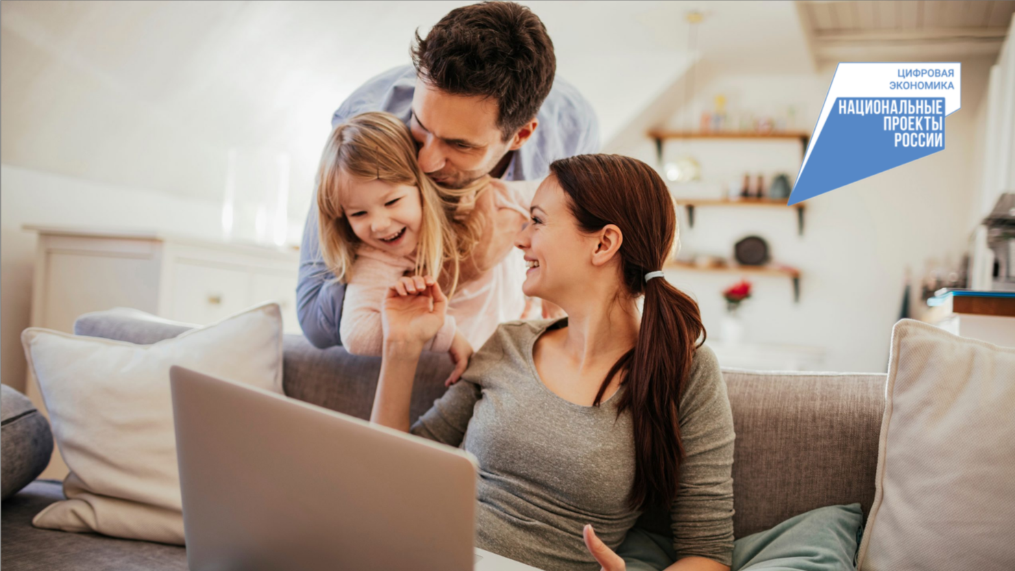 Компенсацию платы за детский сад можно оформить на едином портале