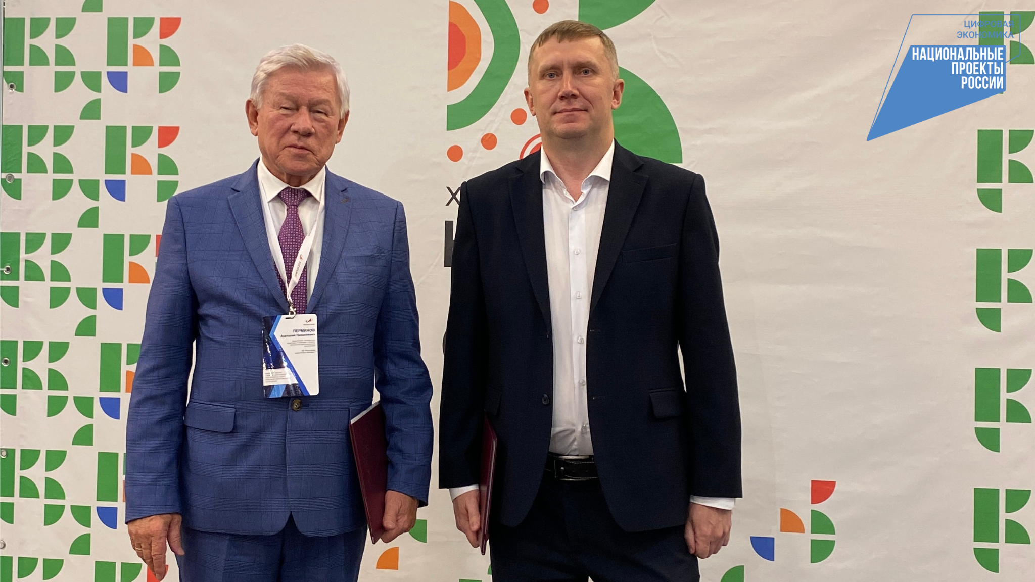 Кировская область стала участником информационной системы Роскосмос