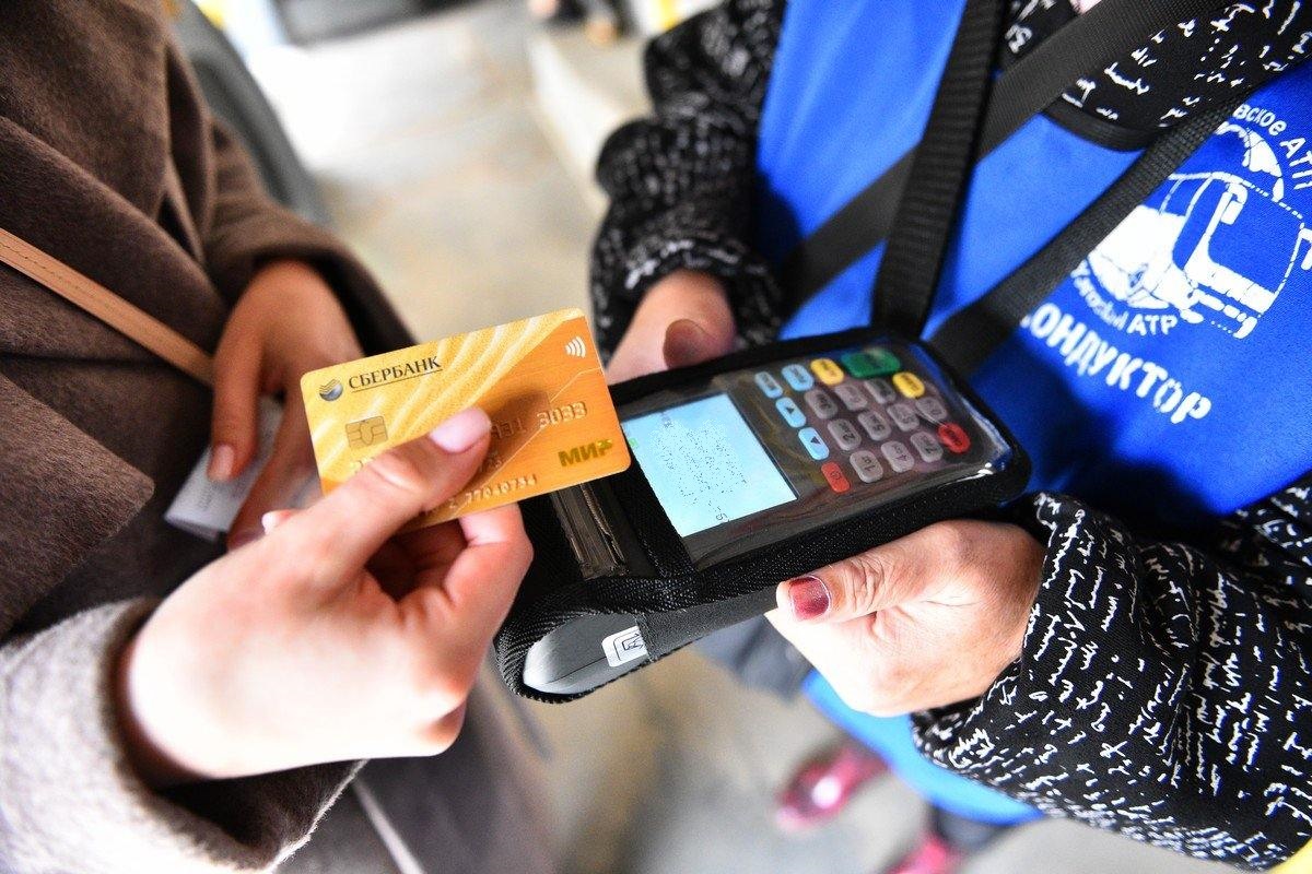 Студенты области могут оплачивать льготный проезд банковской картой «Мир» (анонс)