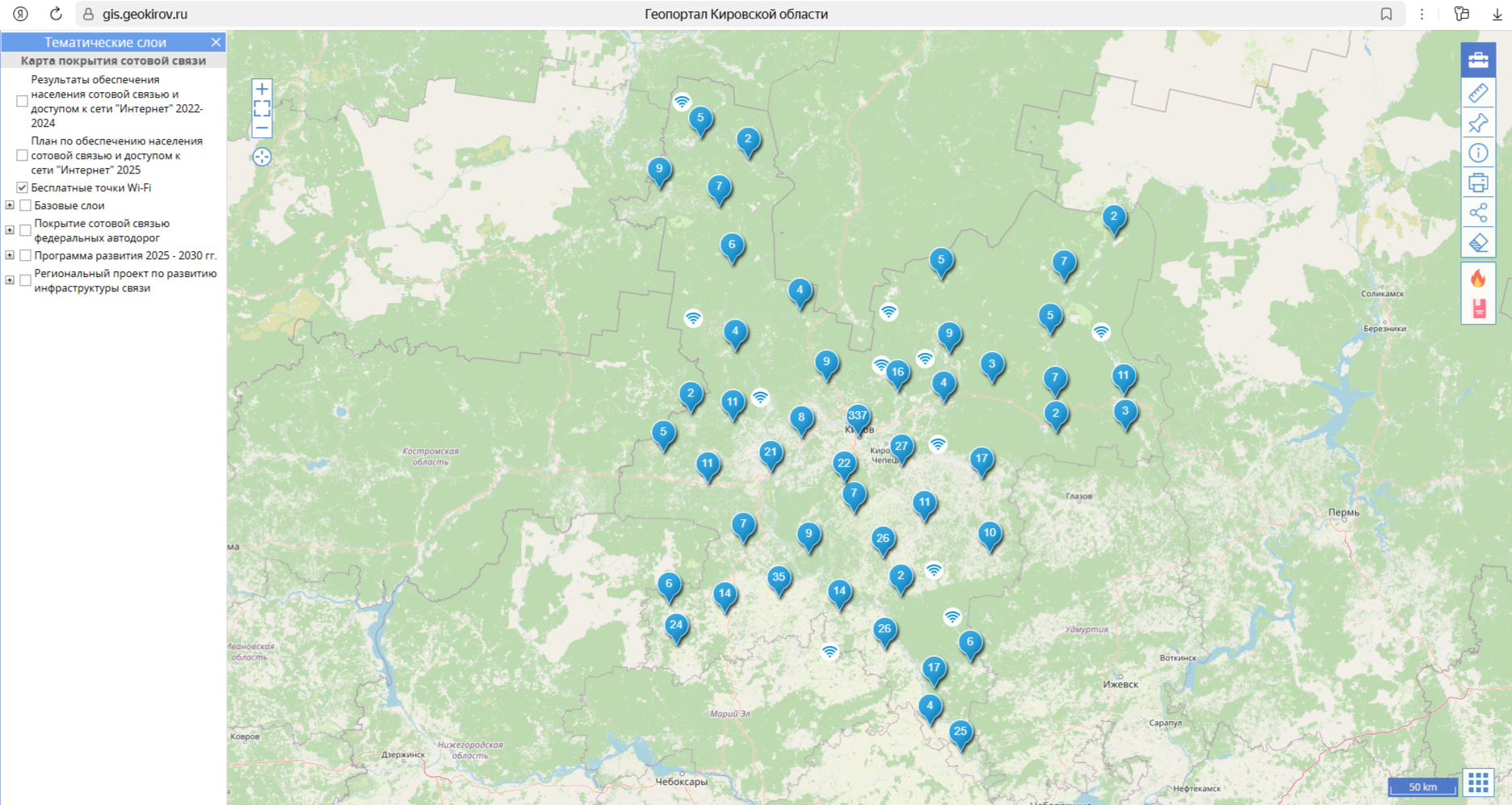 Создана карта бесплатных Wi-Fi-точек