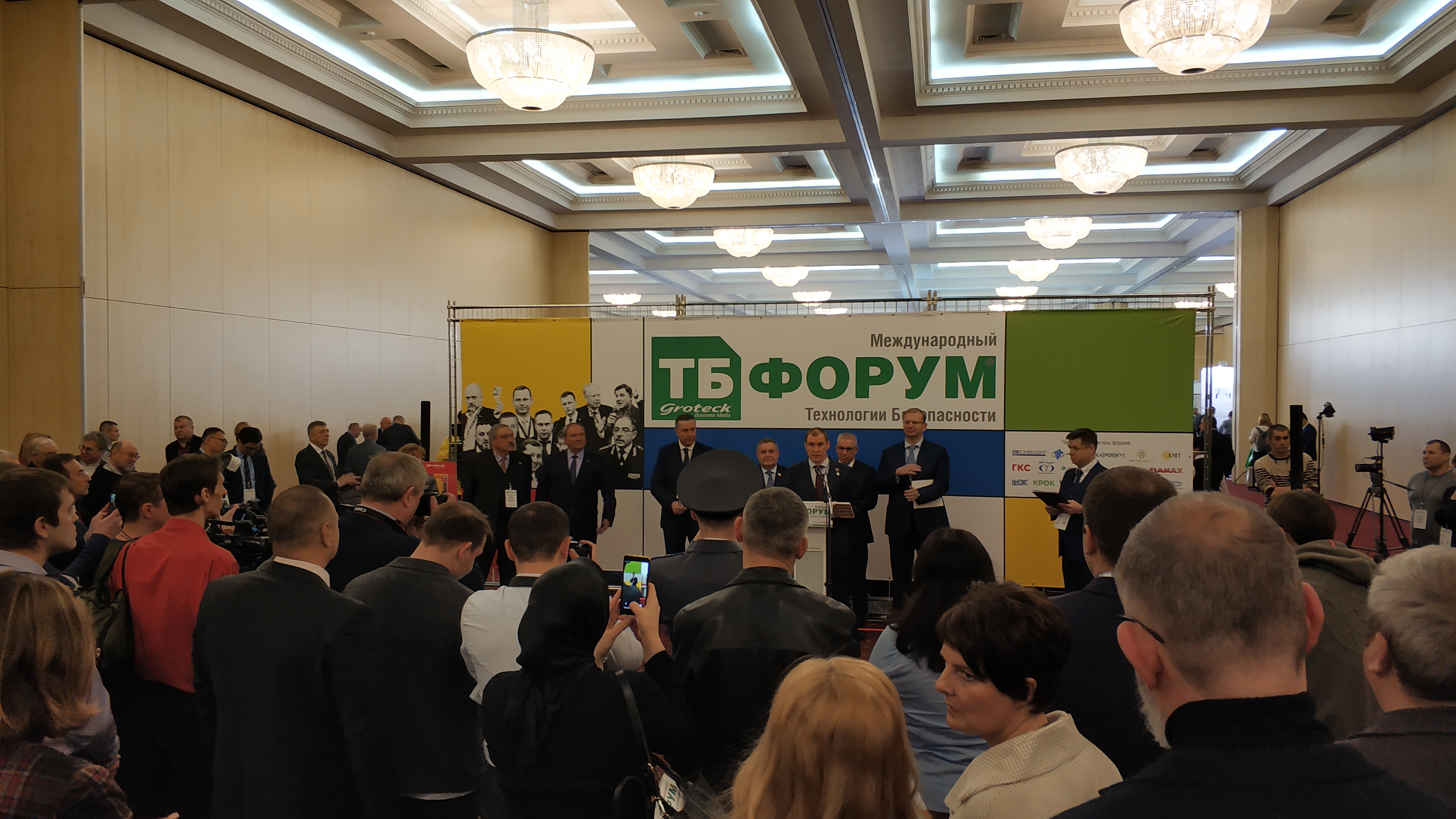 Кировская область приняла участие в международном форуме «Технологии безопасности» в Москве