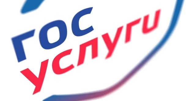 УМВД России по Кировской области информирует о преимуществах получения государственных услуг в электронном виде (анонс)