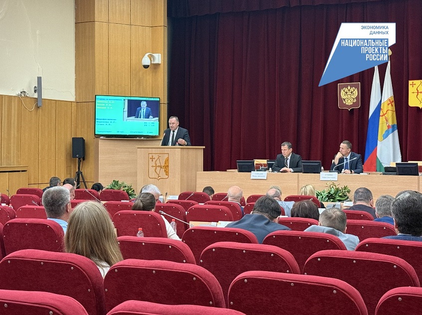Кировская область подвела итоги реализации нацпроекта «Цифровая экономика»