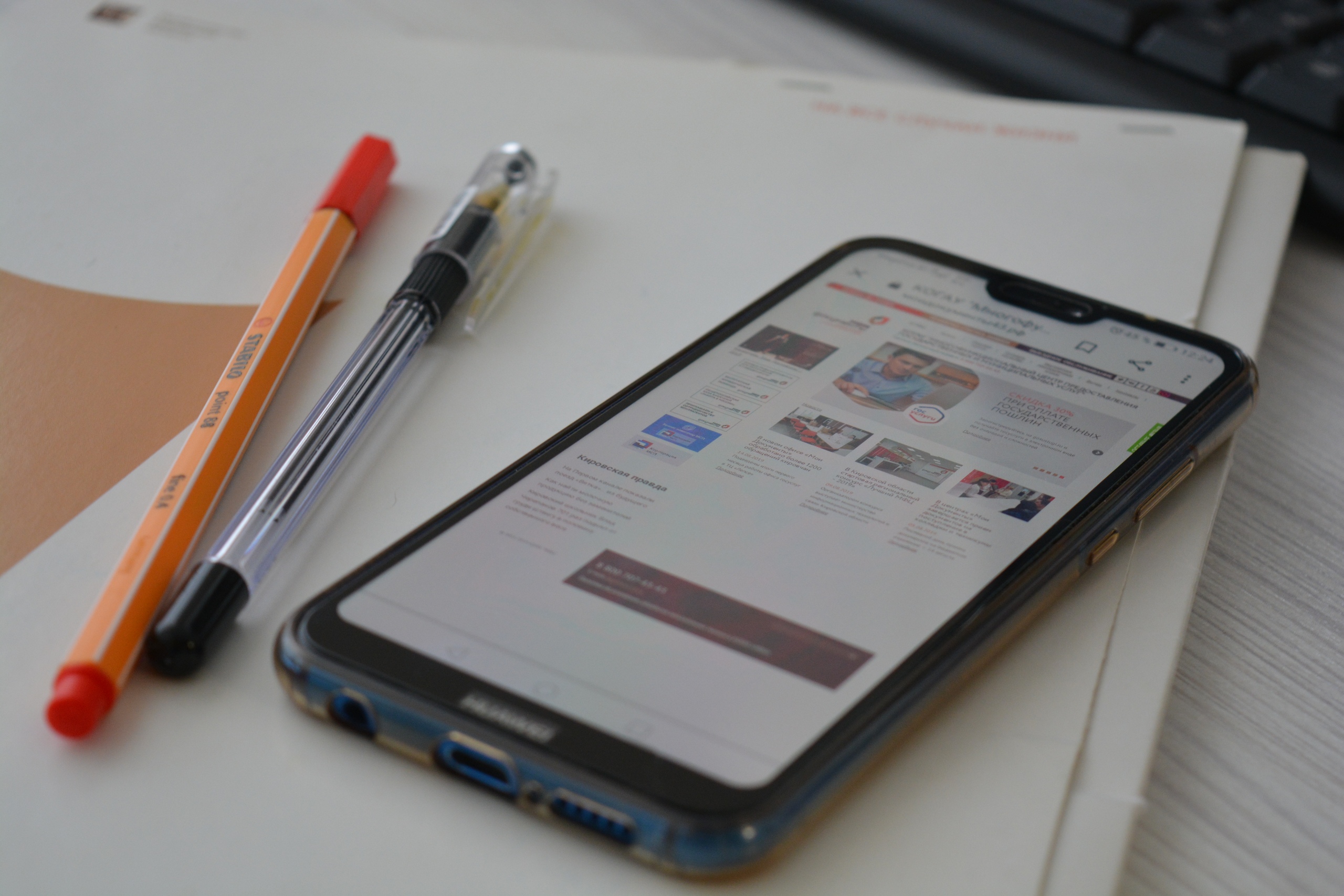 Кировчане могут узнать о состоянии очереди в центрах «Мои Документы» в режиме онлайн (анонс)