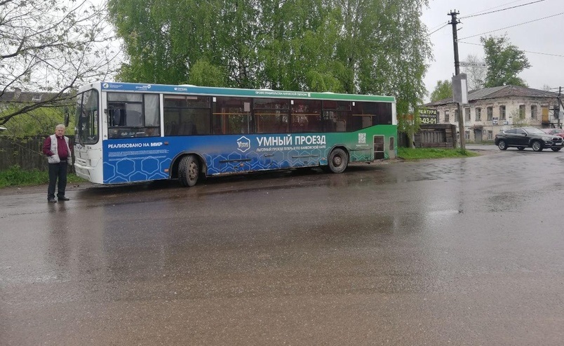 Зарегистрироваться в региональной платформе «Умные услуги» теперь можно в отделах МФЦ районов области (анонс)