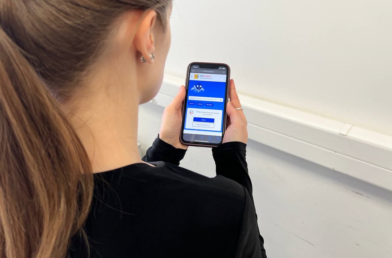 В Кировской области обновили региональный портал госуслуг (анонс)