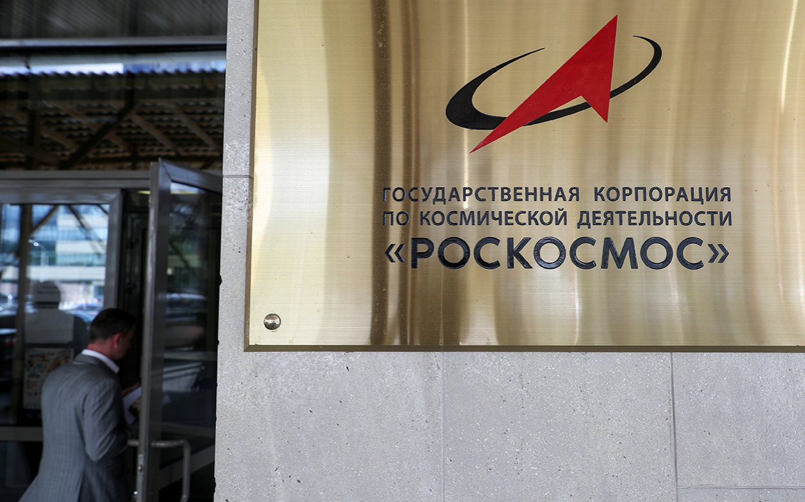 Два проекта Кировской области прошли во второй этап конкурса Госкорпорации «Роскосмос» (анонс)