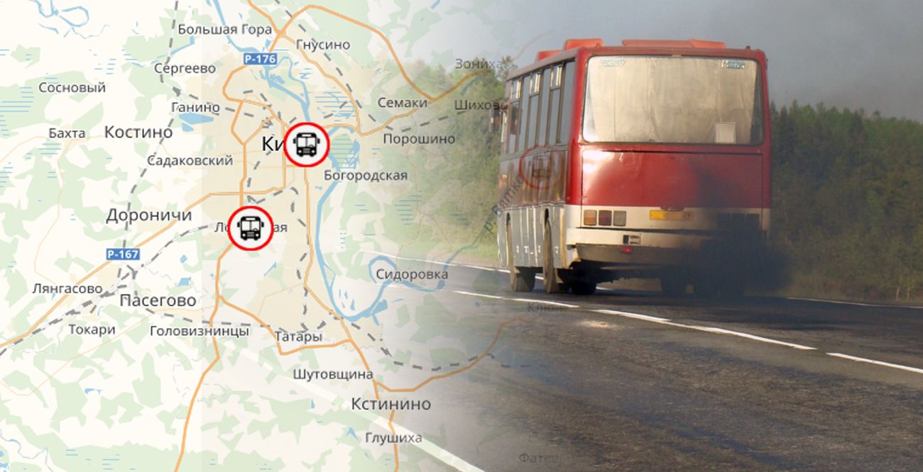 Кировчане смогут сообщить о выбросах городского общественного транспорта в сервисе «Чистый воздух» (анонс)