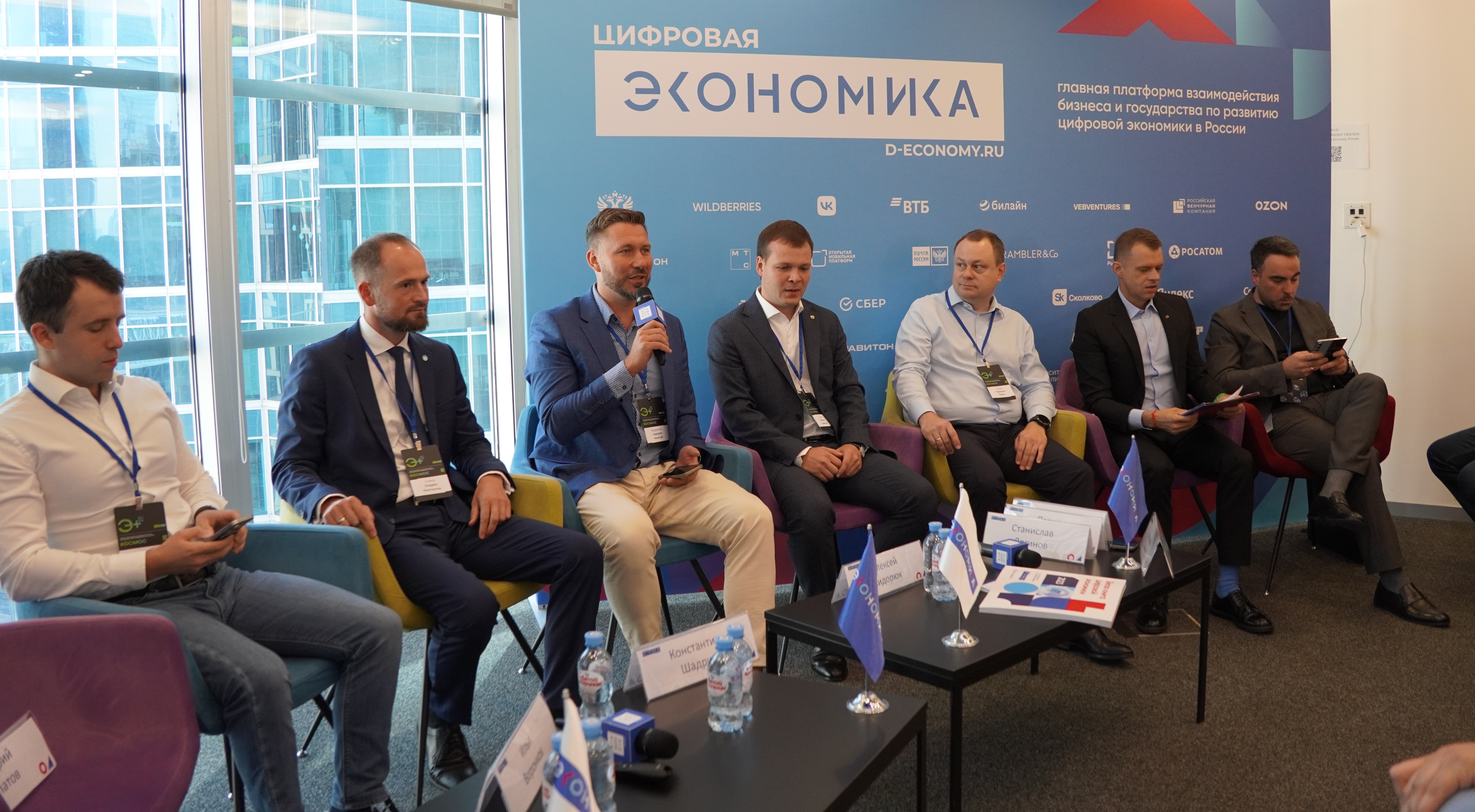 Использование результатов космической деятельности может стать одним из показателей «цифровой зрелости»