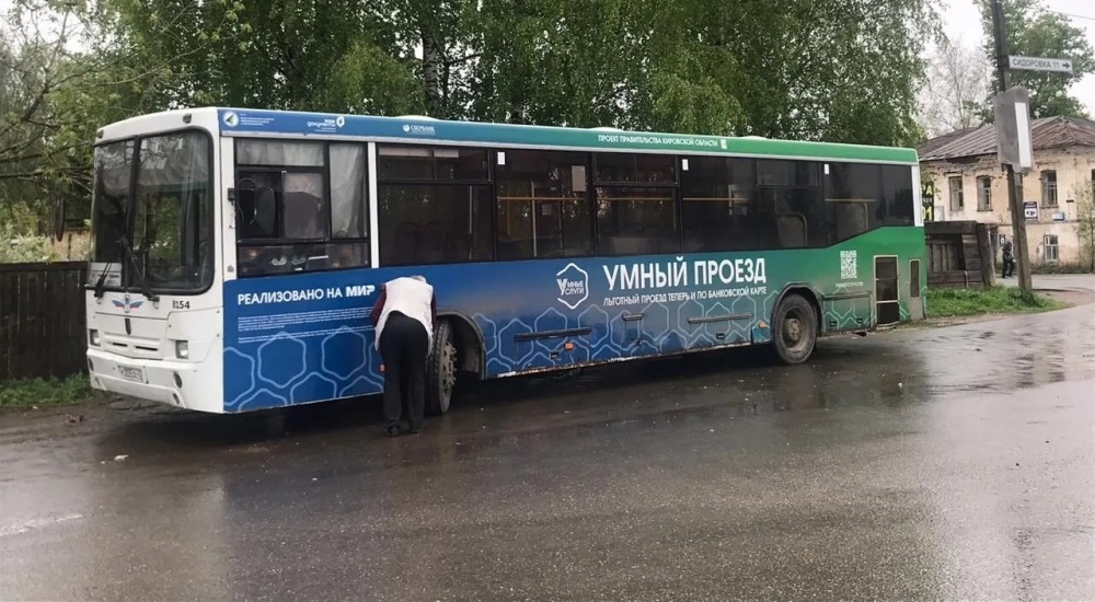 «Умным проездом» смогут воспользоваться жители районов Кировской области (анонс)