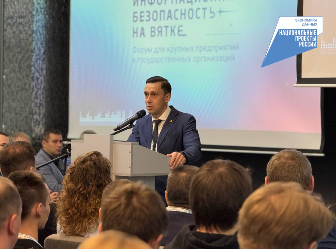 Комплексный подход как способ защиты от киберугроз