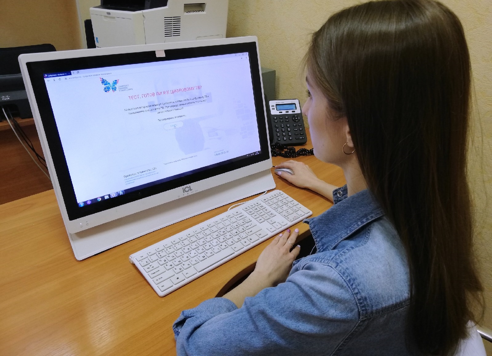 Специалисты кировского ЦСР разработали онлайн-сервис, позволяющий оценить готовность кировчан к переходу на «цифру» (анонс)