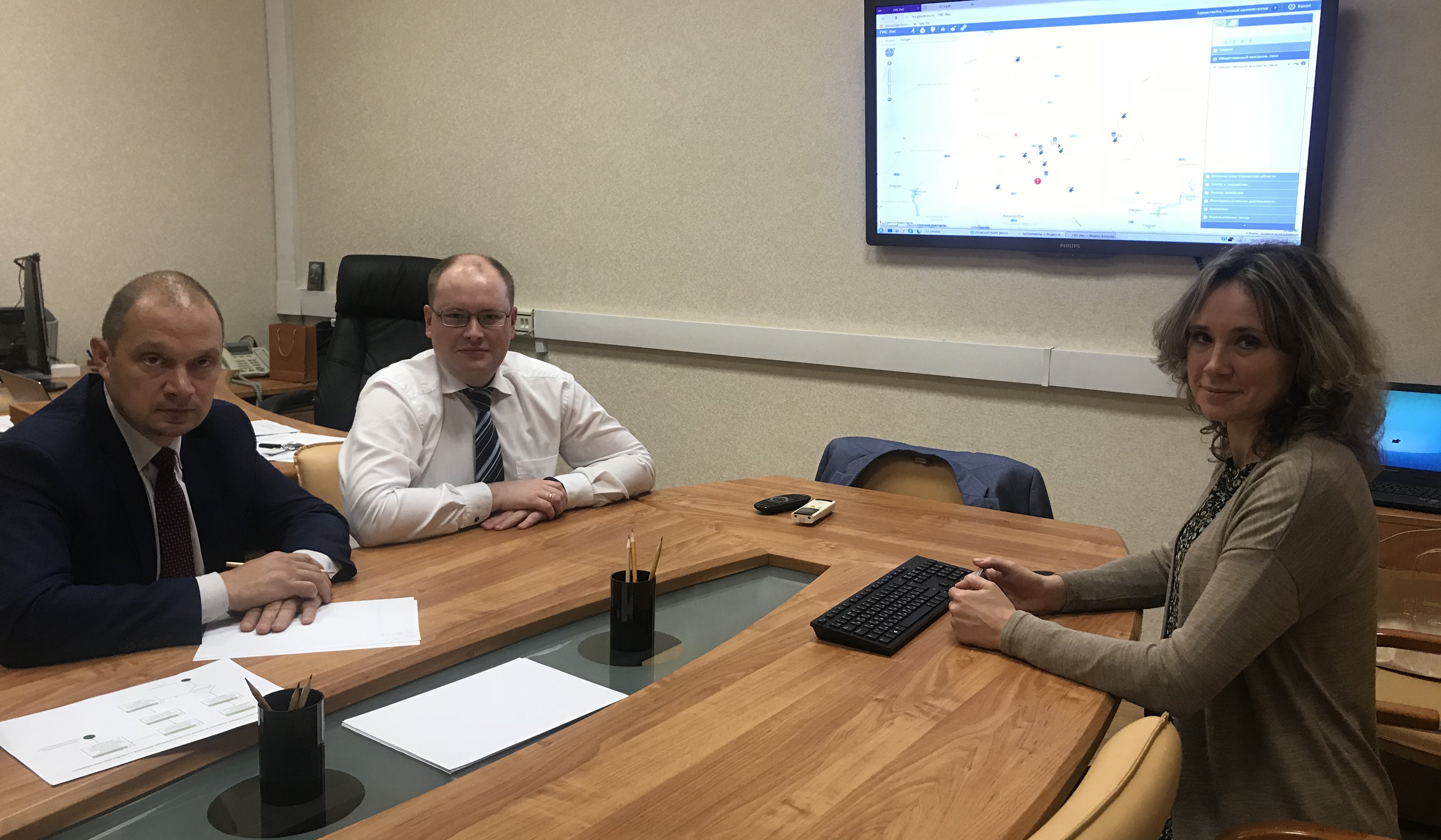 Региональные органы власти обсудили перспективы развития ГИС Лес (анонс)