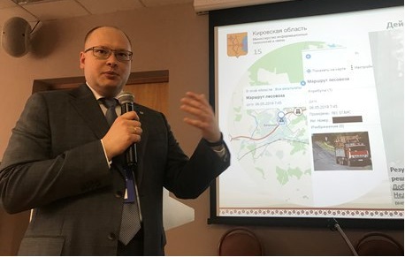 IT-проекты Кировской области представили на форуме «Вся Россия - 2019» в Сочи (анонс)