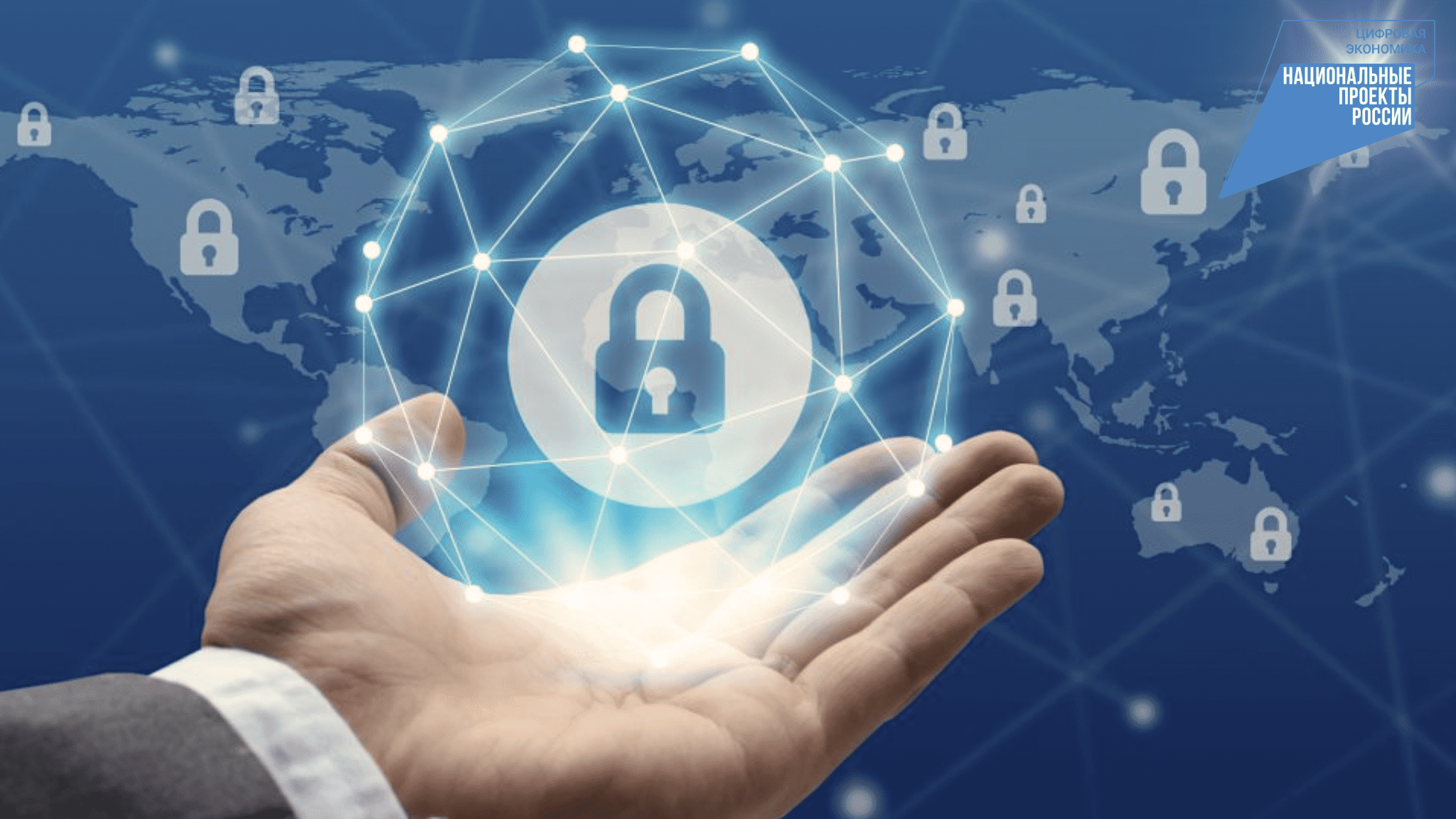 Кировчане могут обучиться основам безопасности в интернете (анонс)