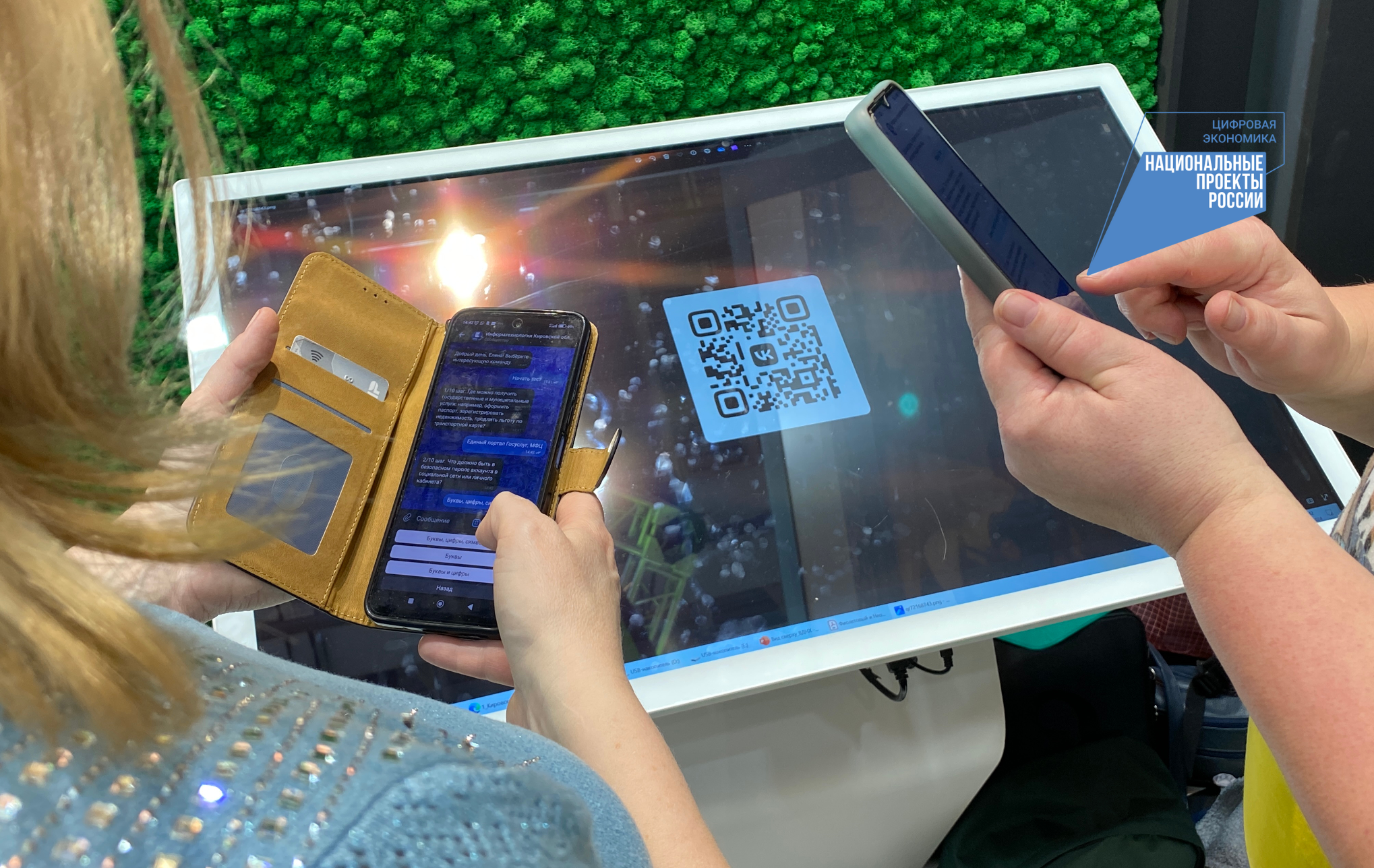 Гости стенда Кировской области на выставке «Россия» примерили на себя роль картографов (анонс)