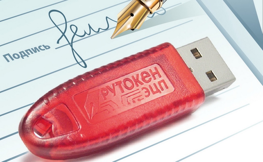 C 1 января 2020 года подписывать документы можно будет только электронной подписью по новому ГОСТу (анонс)