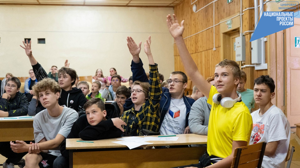 В детском лагере «Вишкиль» прошел «Геодень»