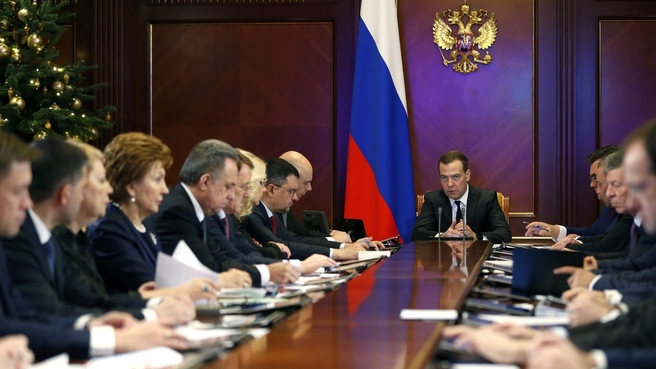 Дмитрий Медведев оценил планы Кировской области в сфере цифровизации госуслуг (анонс)