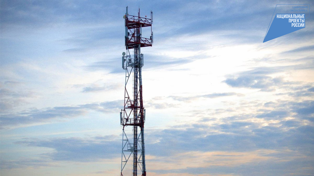 Операторы связи Кировской области смогут воспользоваться налоговым вычетом (анонс)