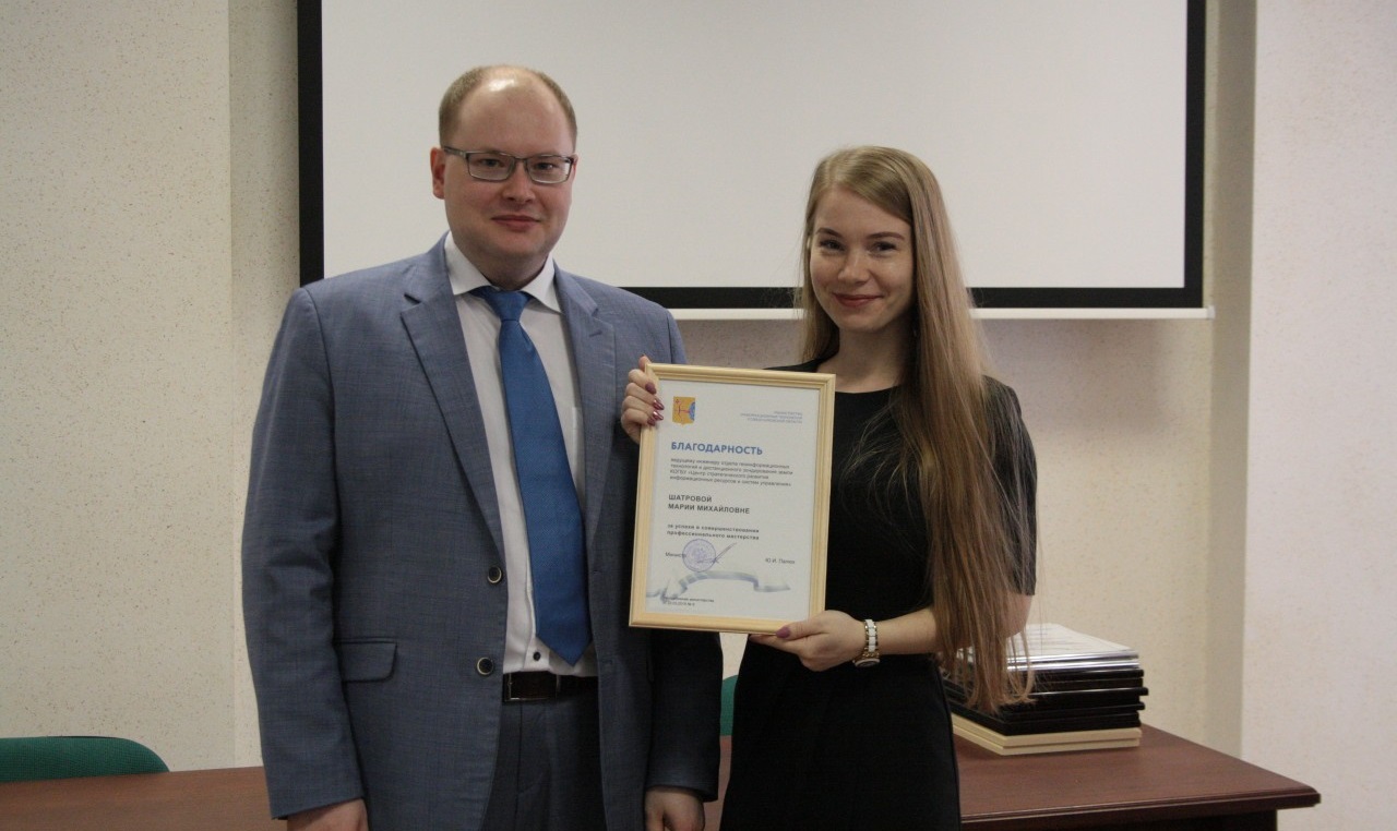 Министр ИТ Кировской области Юрий Палюх наградил почетными грамотами сотрудников КОГБУ «ЦСРИРиСУ» (анонс)