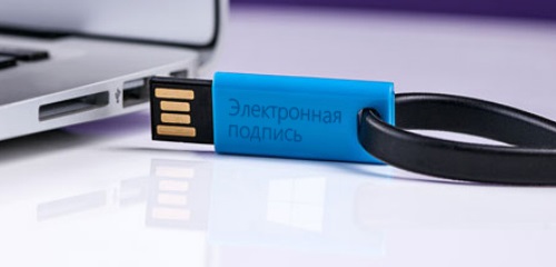 Удостоверяющий центр начал выпуск сертификатов электронной подписи по новому ГОСТу (анонс)