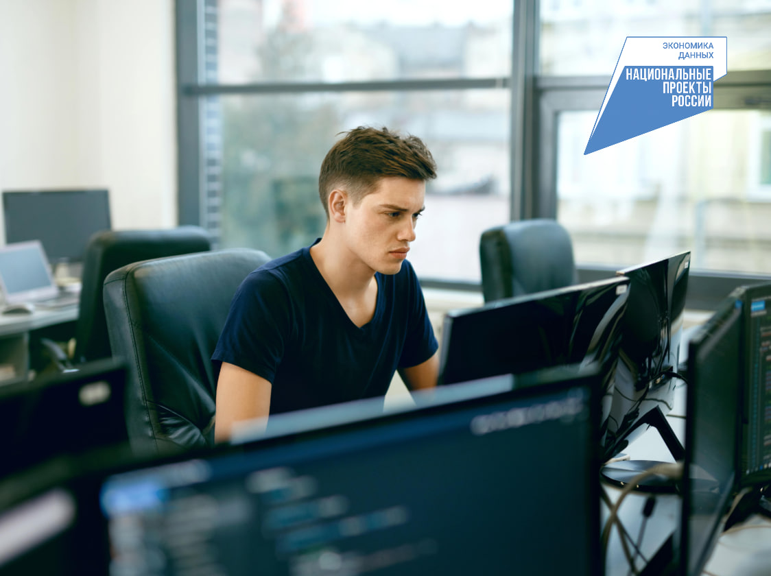 Льготы для ИТ-специалистов сохранятся в 2026 году