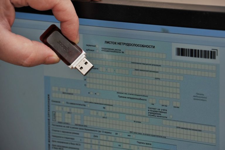 В Кировской области 47 больниц получили электронные подписи для оформления больничных в электронном виде (анонс)