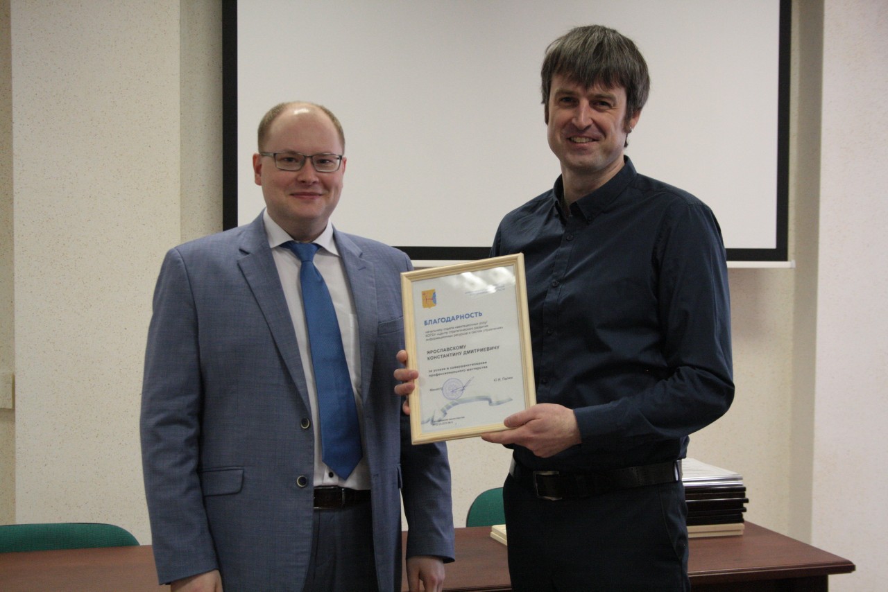 Министр ИТ Кировской области Юрий Палюх наградил почетными грамотами сотрудников КОГБУ «ЦСРИРиСУ»