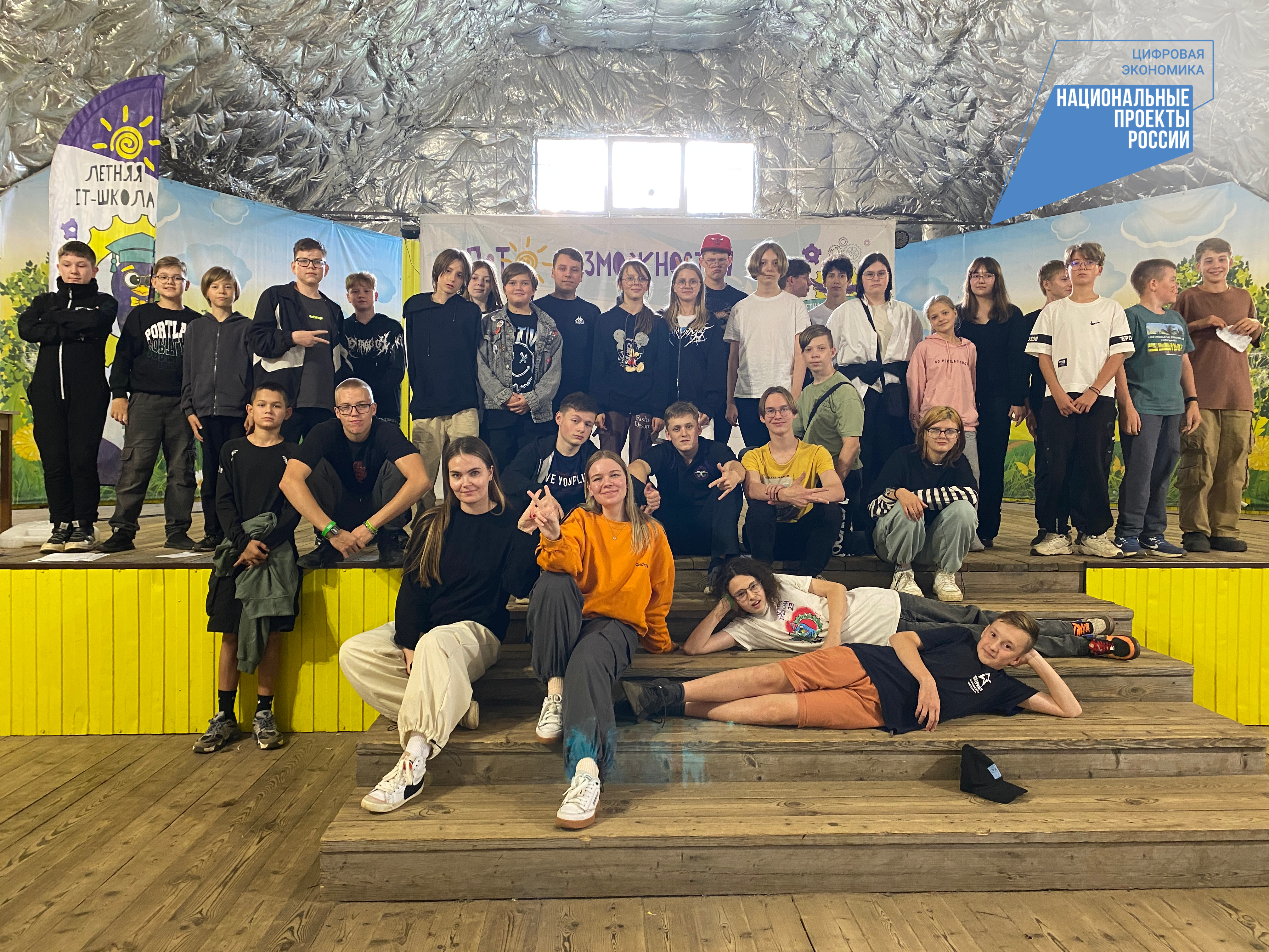 Кировским школьникам рассказали о применении ГИС-технологий в управлении регионом (анонс)