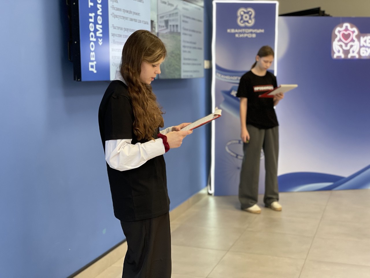 1 место - команда «Провинция», МБОУ СОШ №51 г. Кирова: Раёва Арина, Царегородцева Варвара; руководители: Раёва Е.А., Царегородцева Е.А.