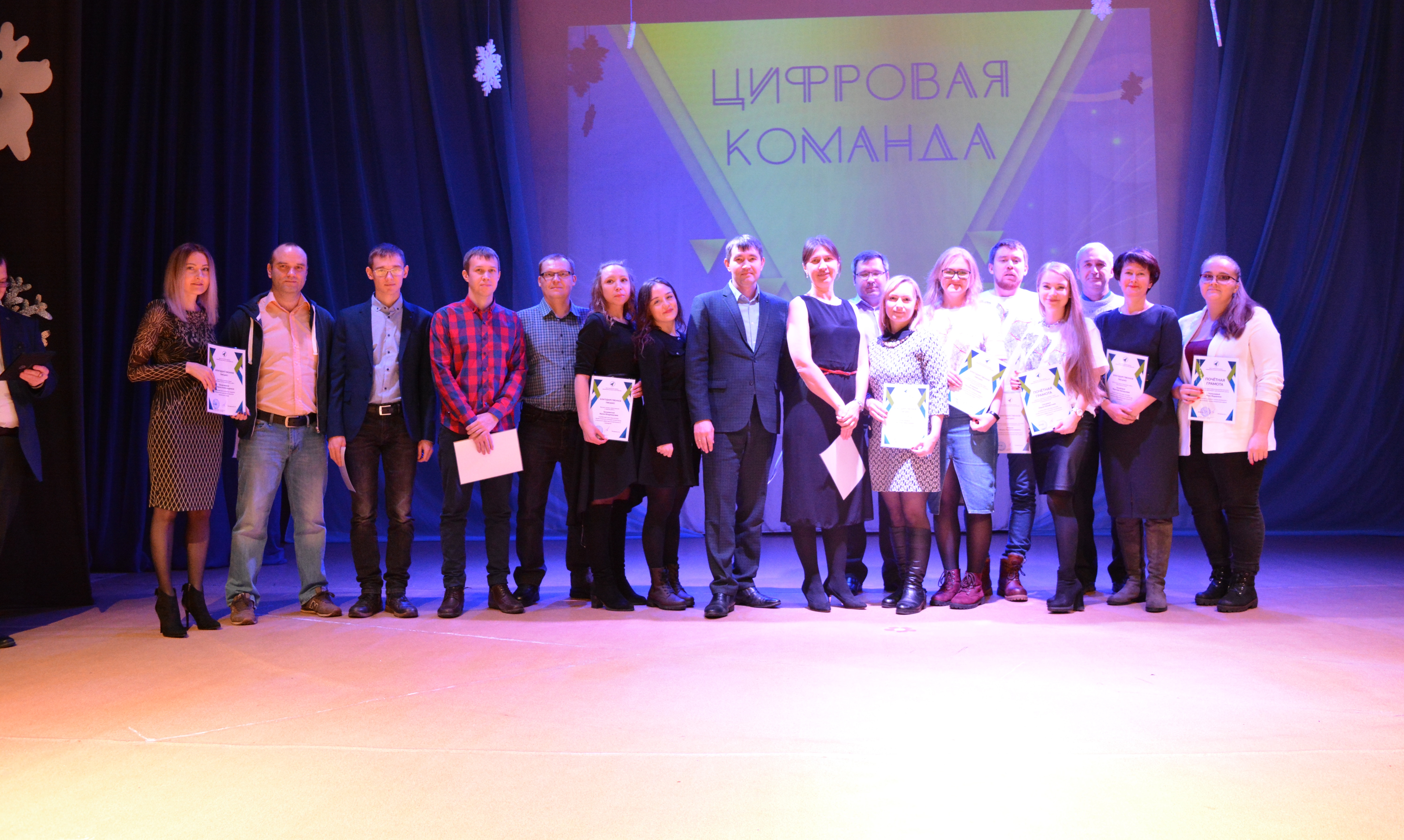 Специалистам кировского ЦСР вручили почетные грамоты и благодарственные письма (анонс)