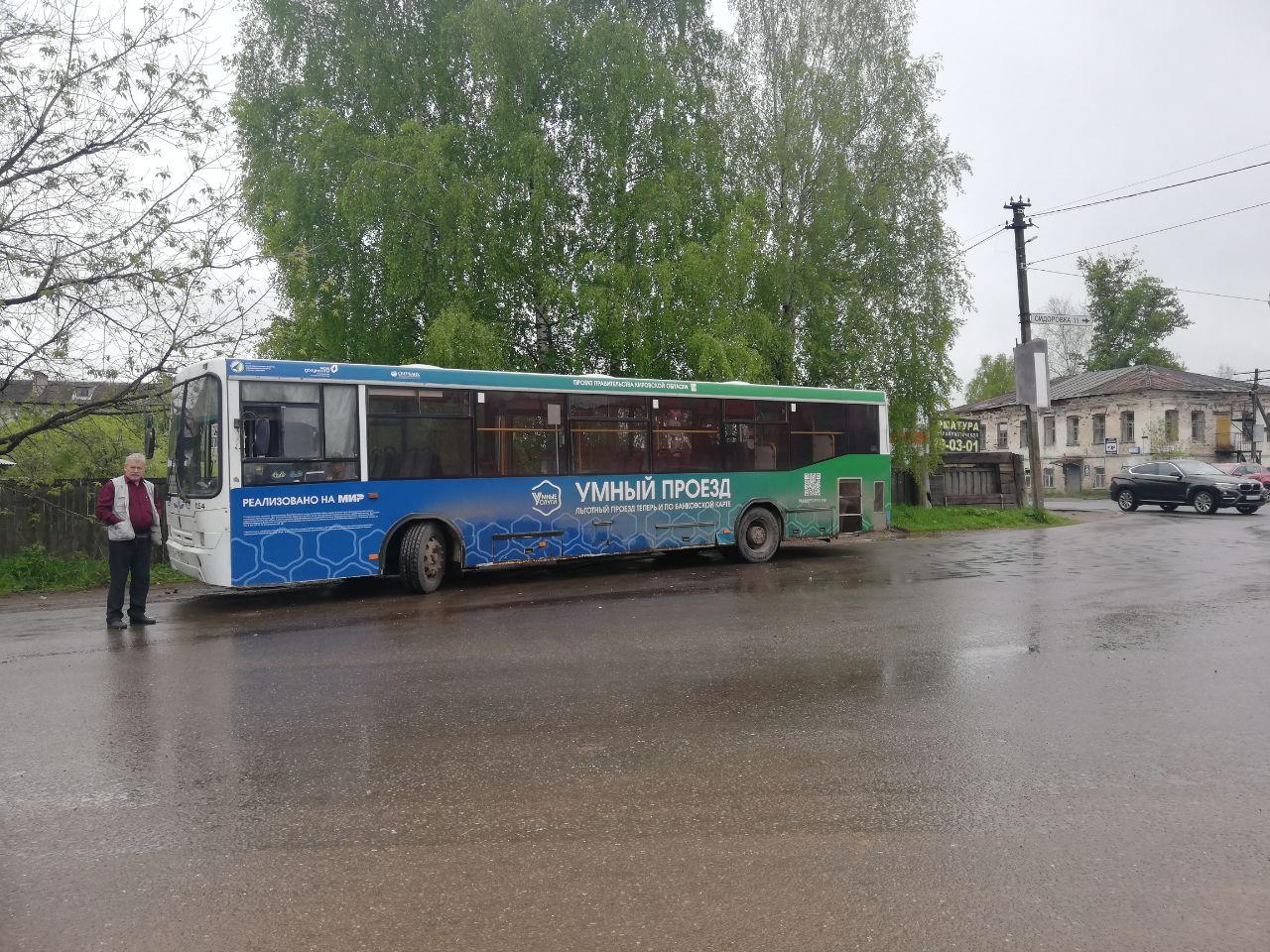 Как создаются «умные» сервисы