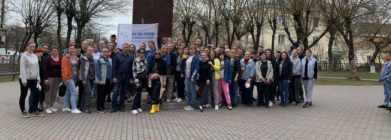 Министерство связи и подведомственные учреждения присоединились к Всероссийскому субботнику (анонс)