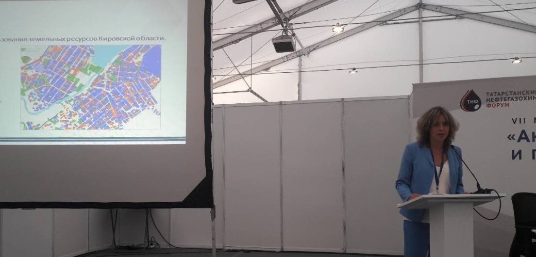 Кировская область приняла участие в конференции «Актуальные вопросы геодезии и геоинформационных систем» (анонс)