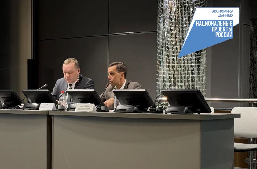 Кировская область достигнет 100-процентной «цифровой зрелости» к концу 2030 года