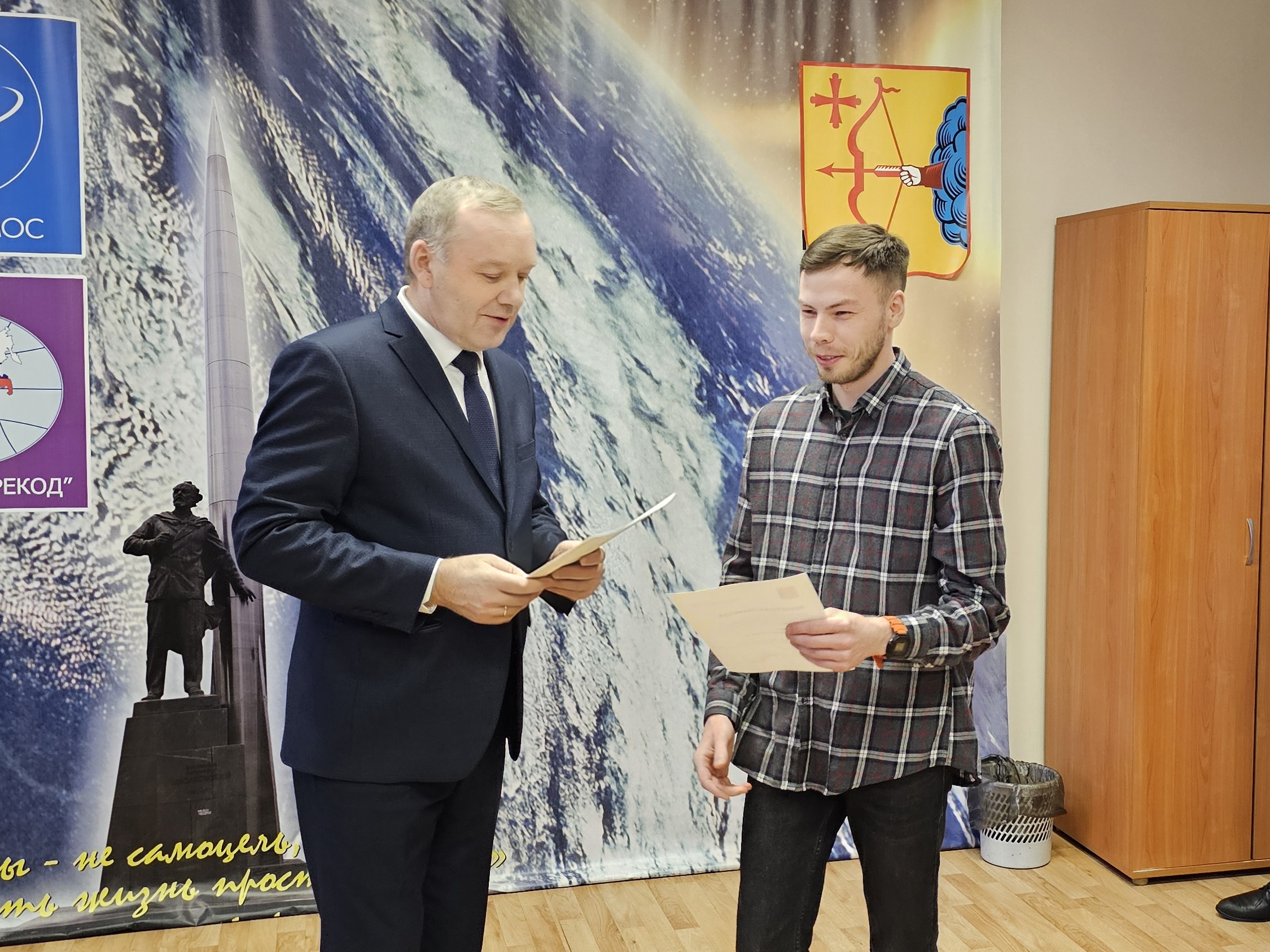 Сотрудников кировского ЦСР наградили по итогам работы за 2024 год (анонс)