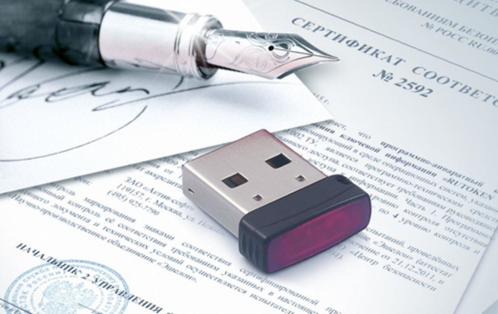 Органы исполнительной власти Кировской области получили более 4000 электронных подписей (анонс)