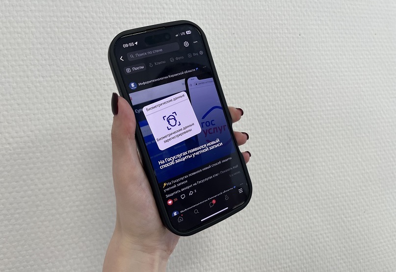 Больше всего обращений граждан поступает через госпаблики (анонс)