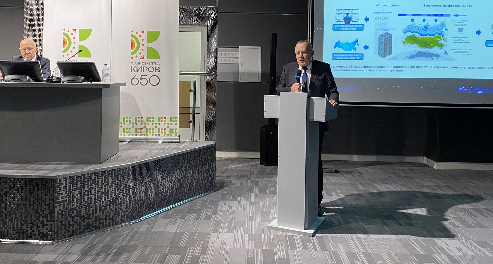 Роскосмос поддержал предложения Кировской области рейтинговать регионы по использованию «Цифровой Земли» (анонс)