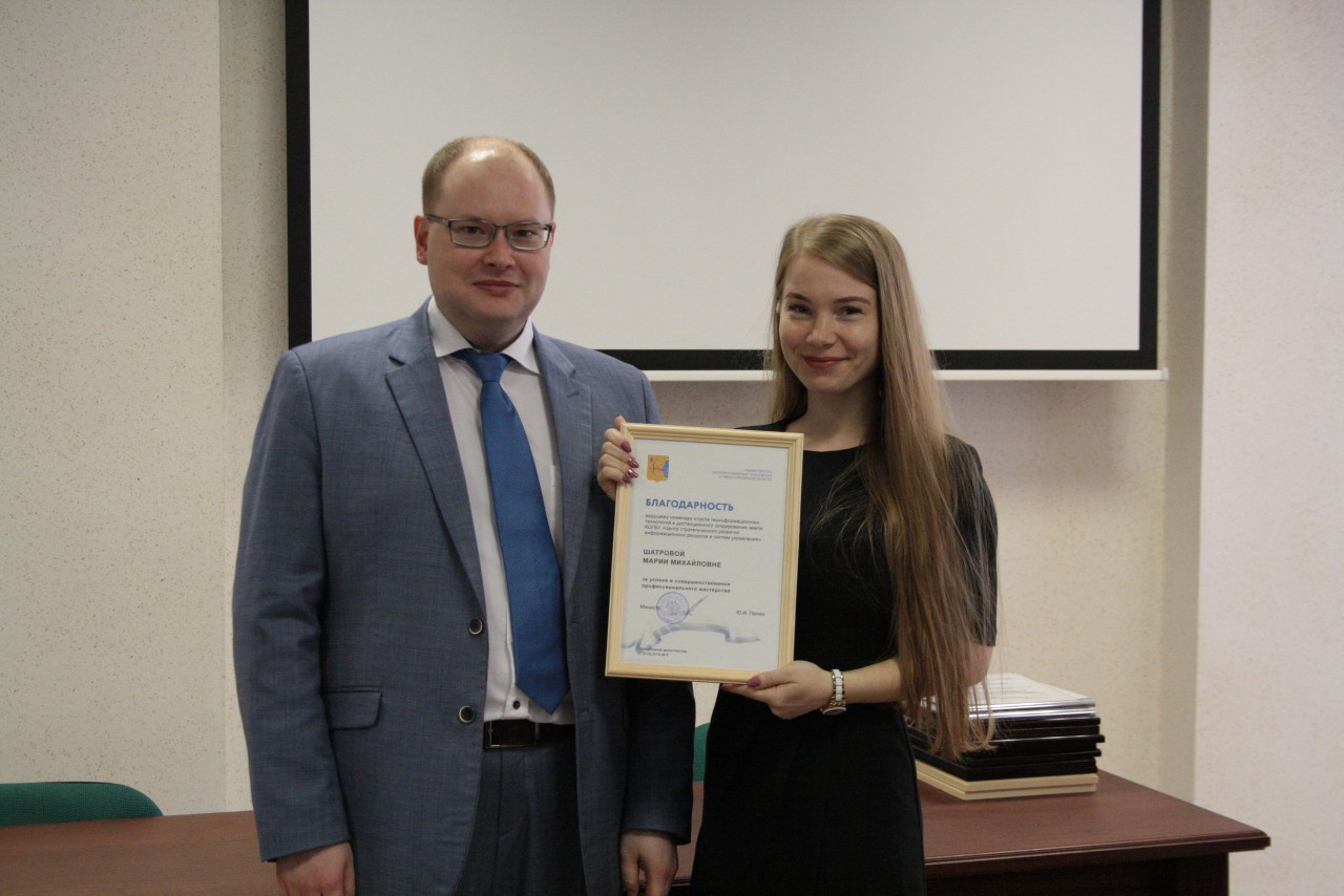 Министр ИТ Кировской области Юрий Палюх наградил почетными грамотами сотрудников КОГБУ «ЦСРИРиСУ»